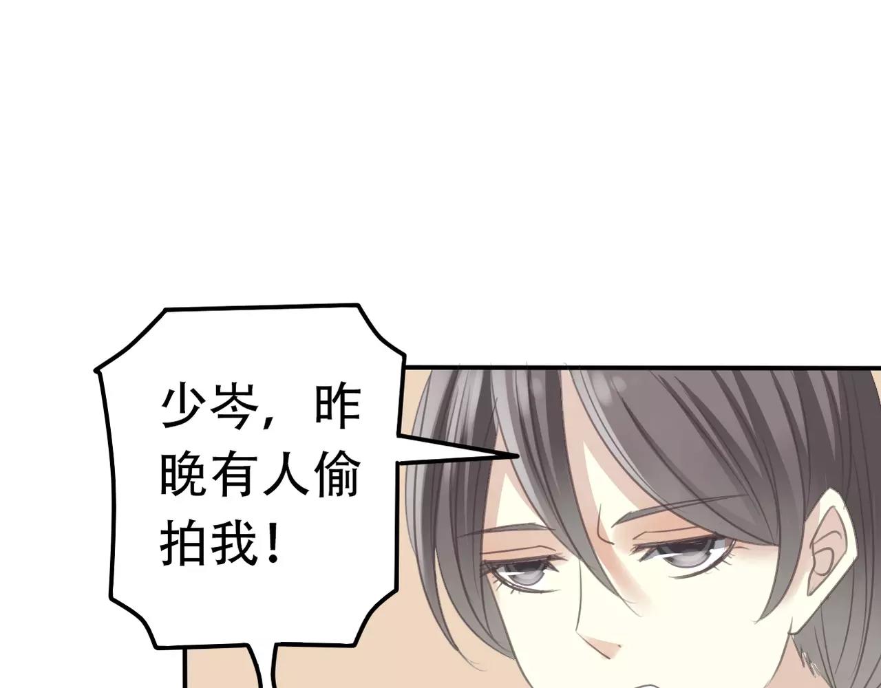 第27话 另有目的(1/2)-第29话