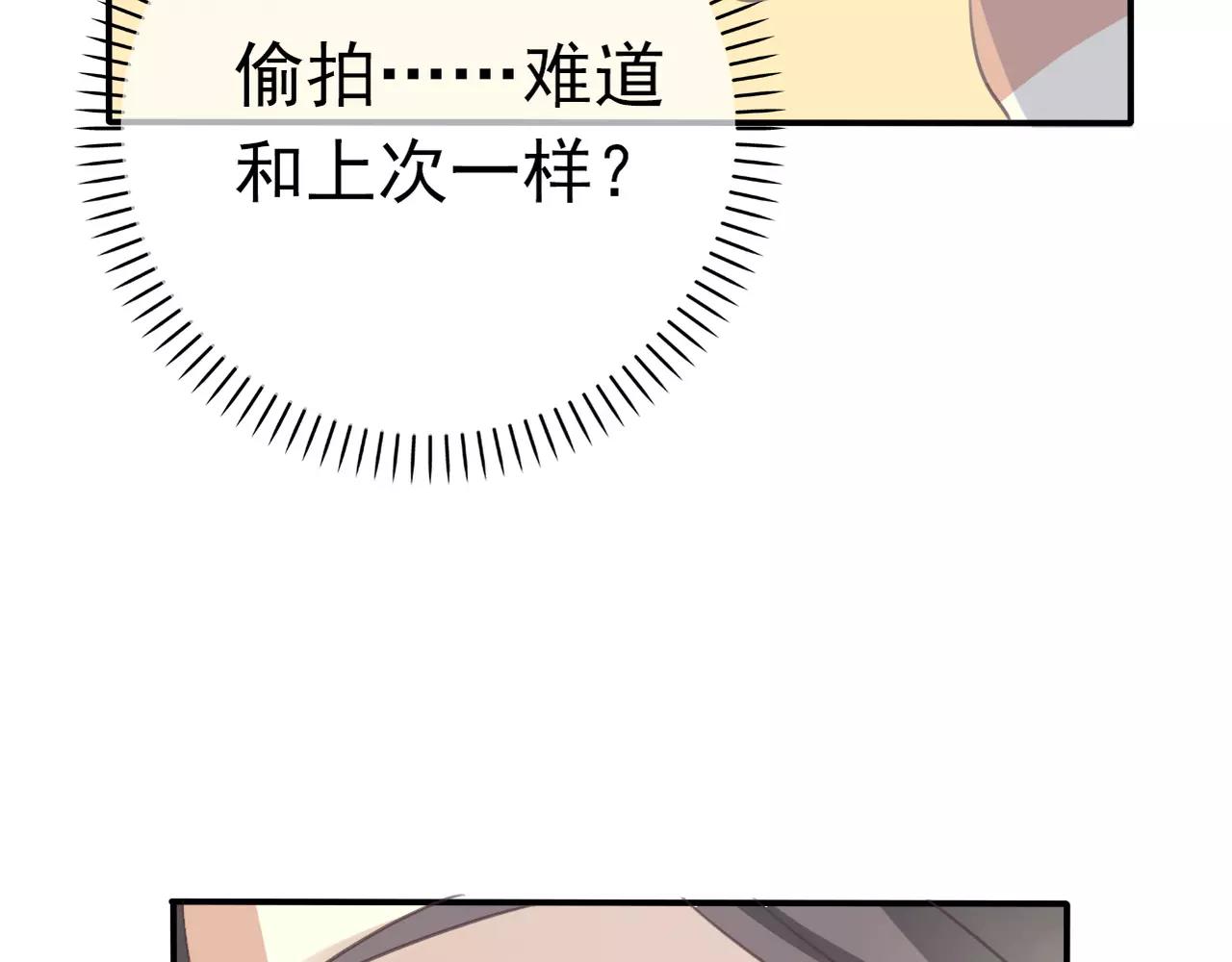 第27话 另有目的(1/2)-第29话