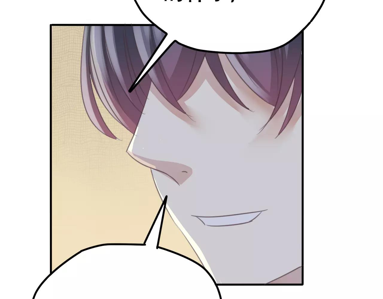 第27话 另有目的(1/2)-第29话