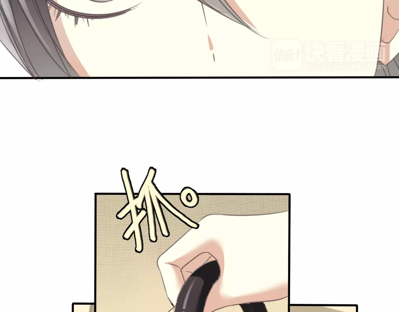 第27话 另有目的(1/2)-第29话