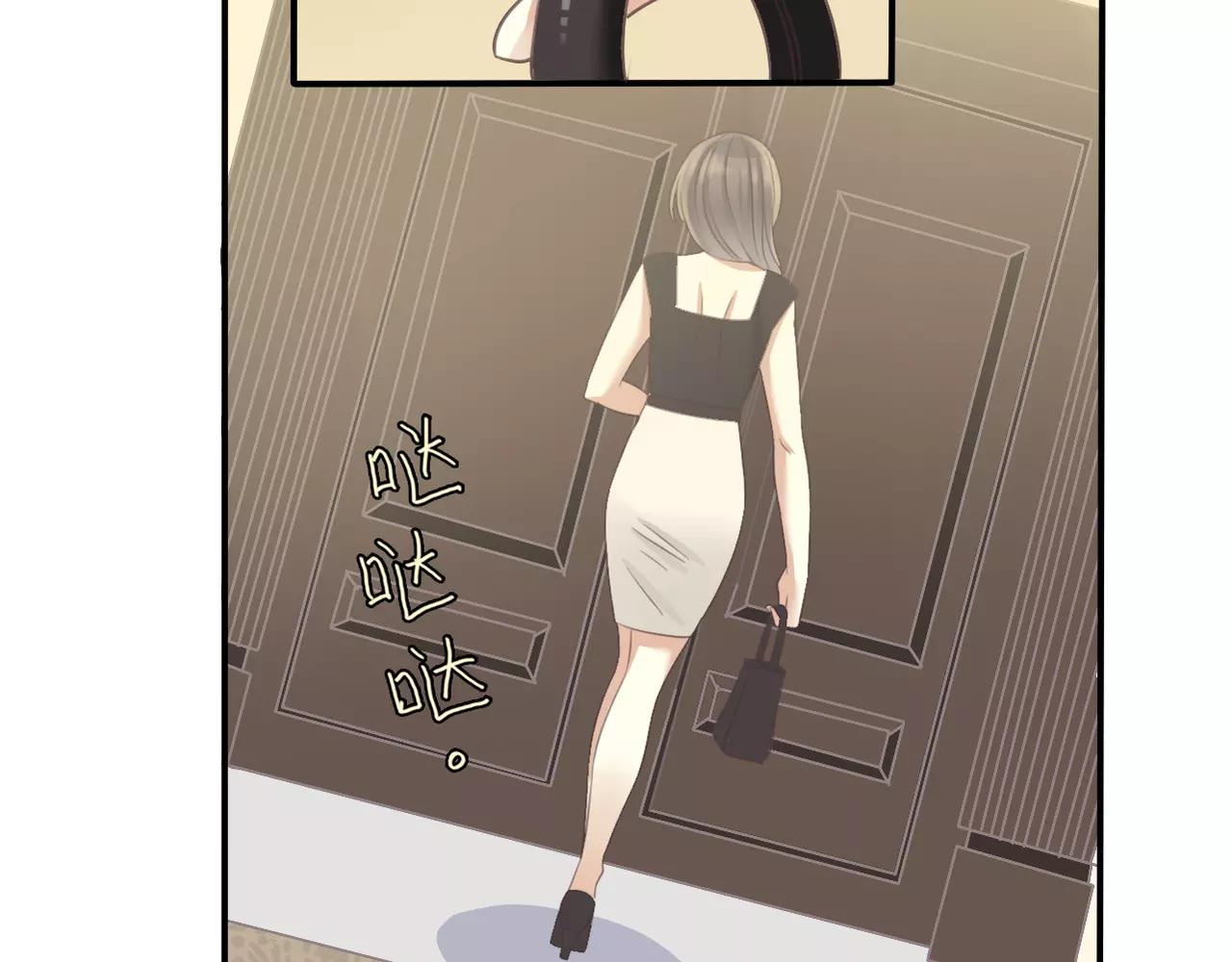 第27话 另有目的(1/2)-第29话