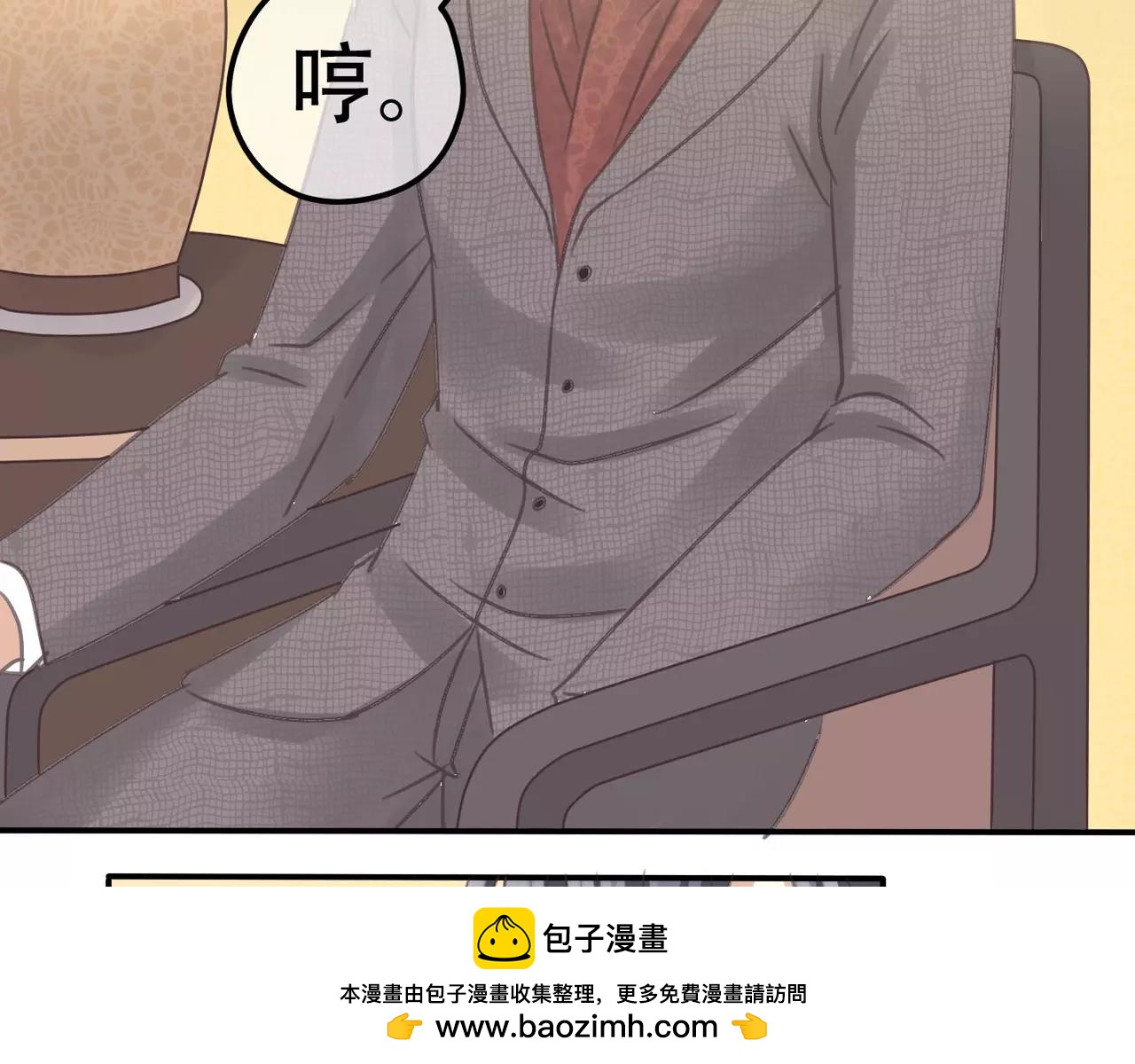 第27话 另有目的(1/2)-第29话