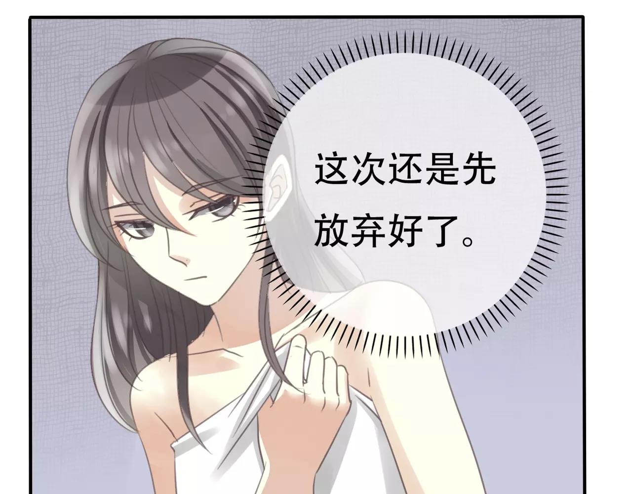 第27话 另有目的(1/2)-第29话