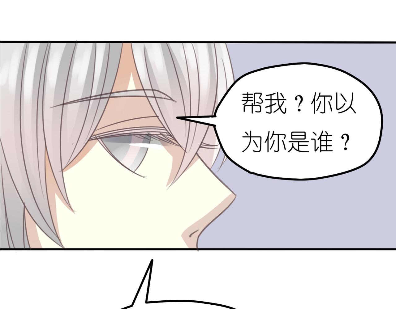 第29话 新目标(1/2)-第31话