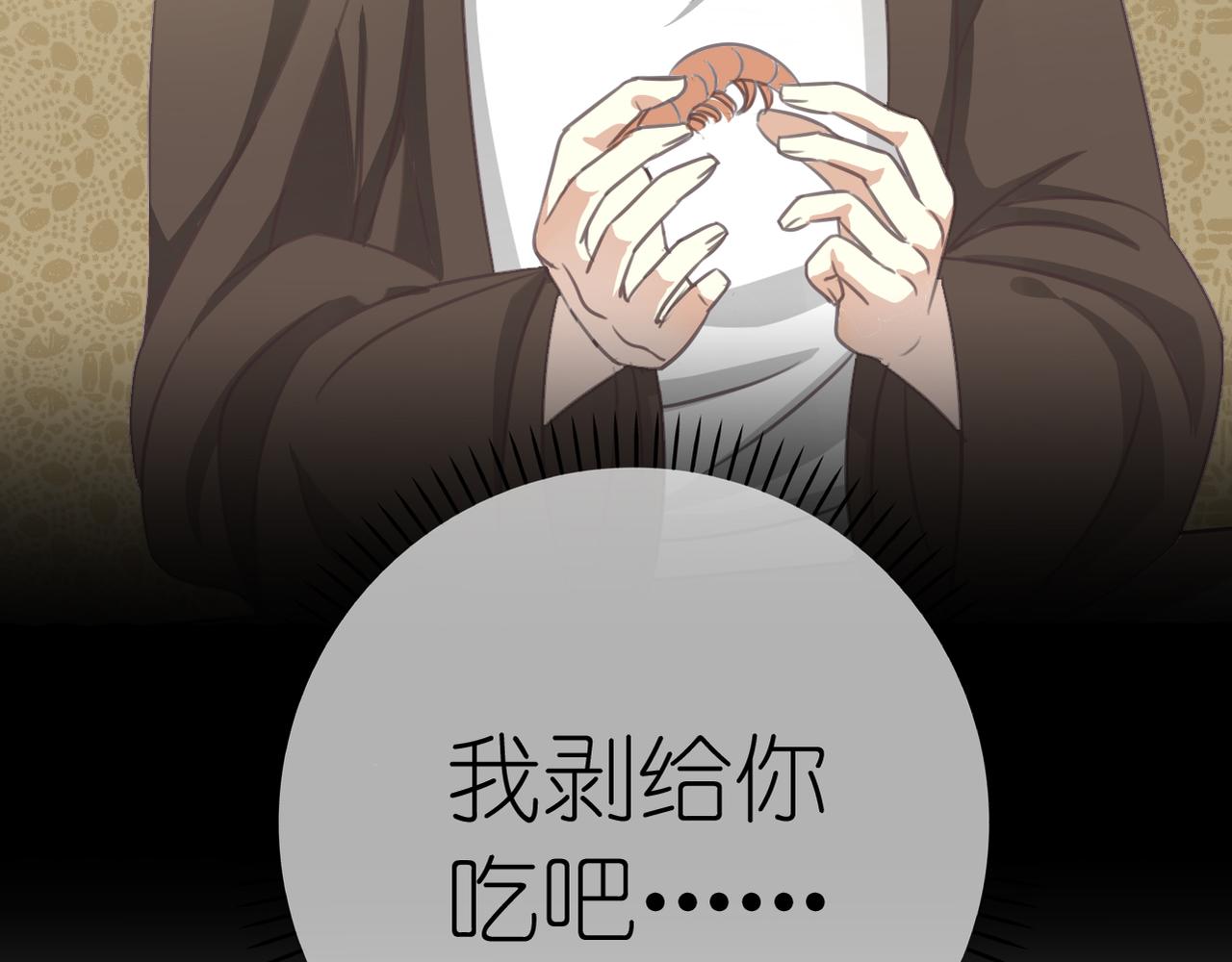 第29话 新目标(1/2)-第31话