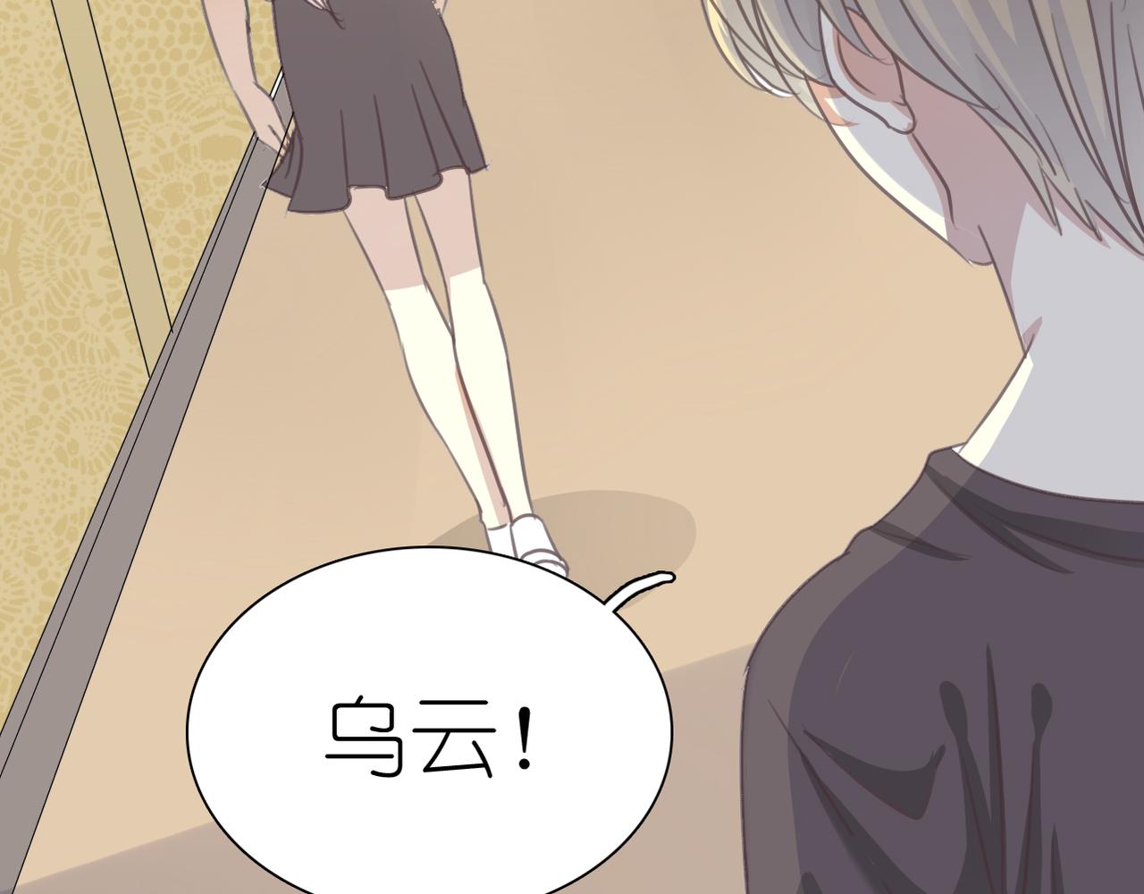 第29话 新目标(1/2)-第31话