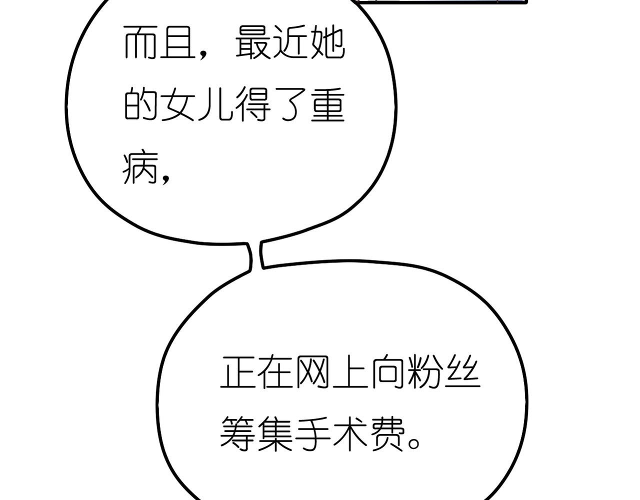 第29话 新目标(1/2)-第31话