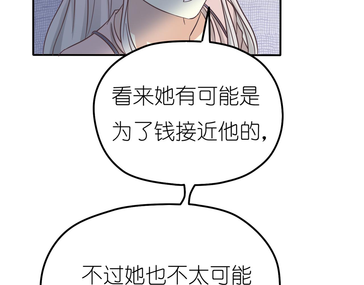 第29话 新目标(1/2)-第31话