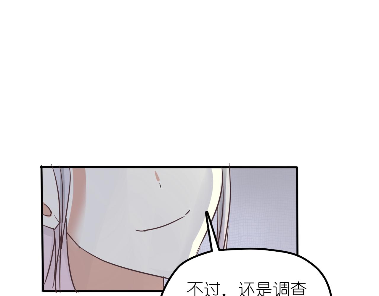 第29话 新目标(1/2)-第31话