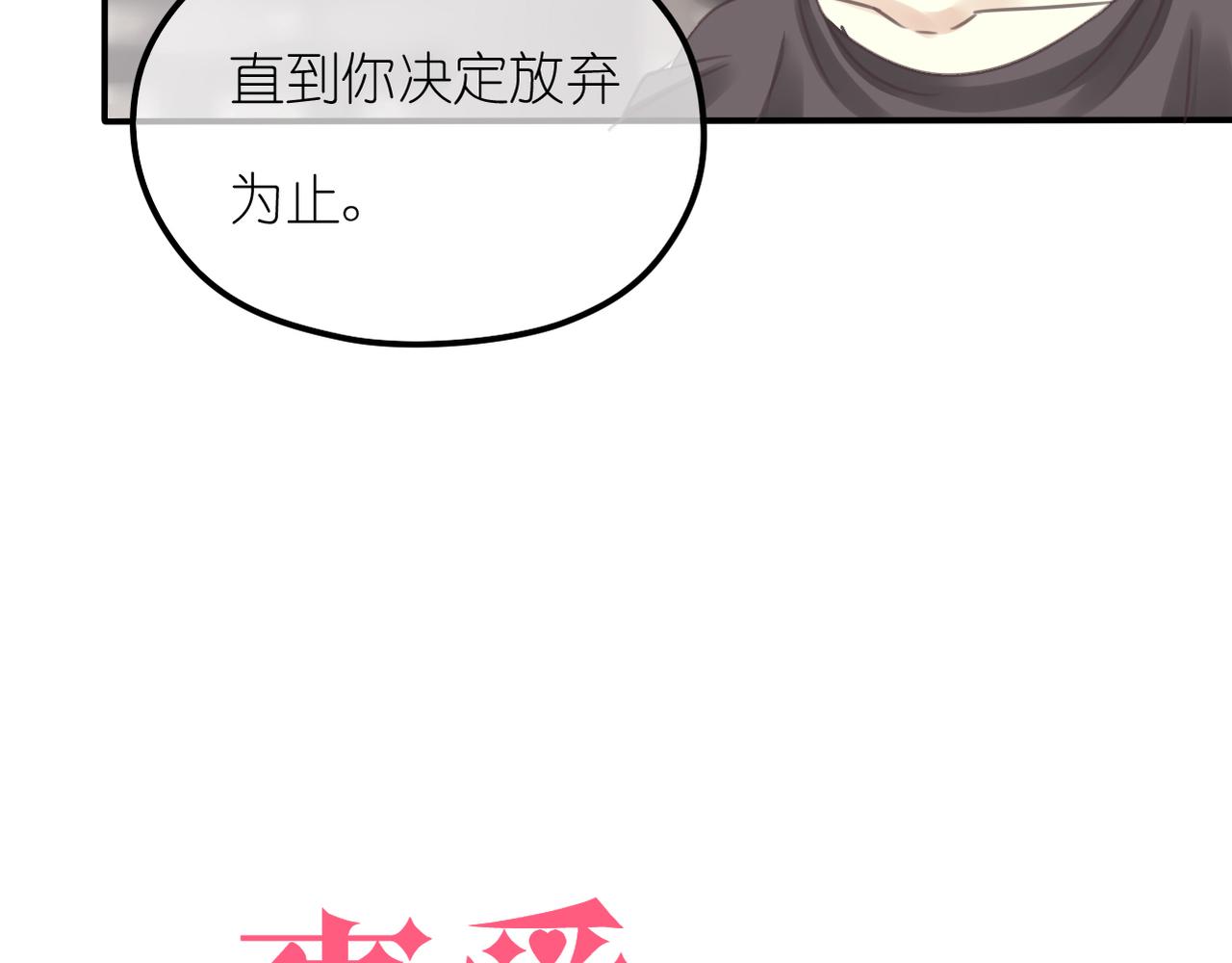 第29话 新目标(1/2)-第31话