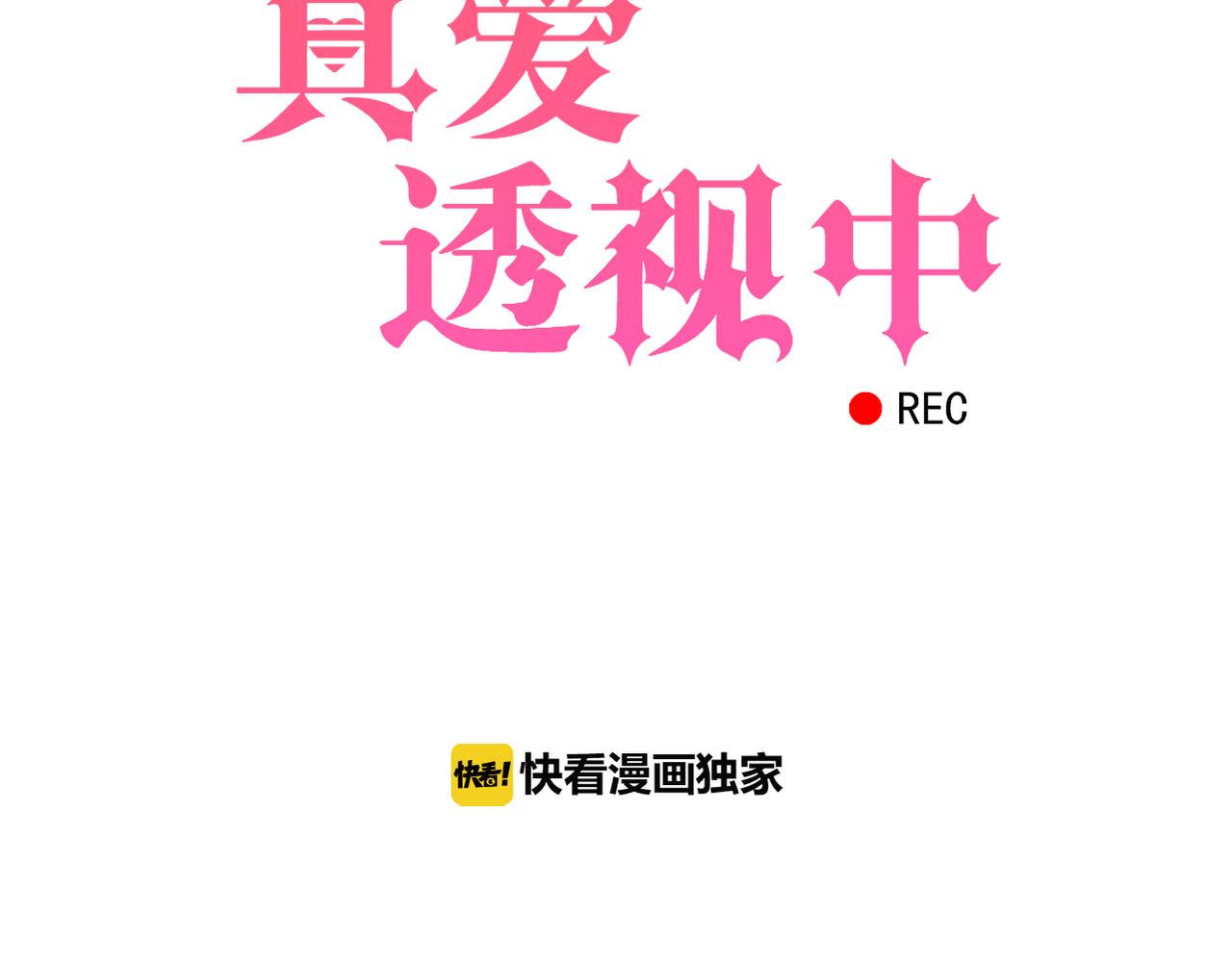 第29话 新目标(1/2)-第31话