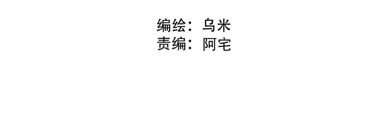 第29话 新目标(1/2)-第31话