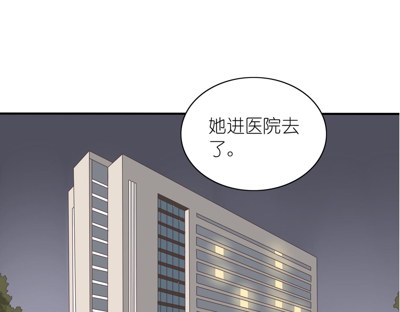 第31话 抓住把柄(1/2)-第33话