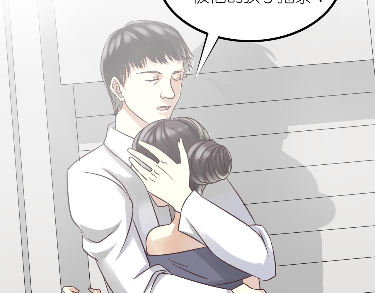 第31话 抓住把柄(1/2)-第33话