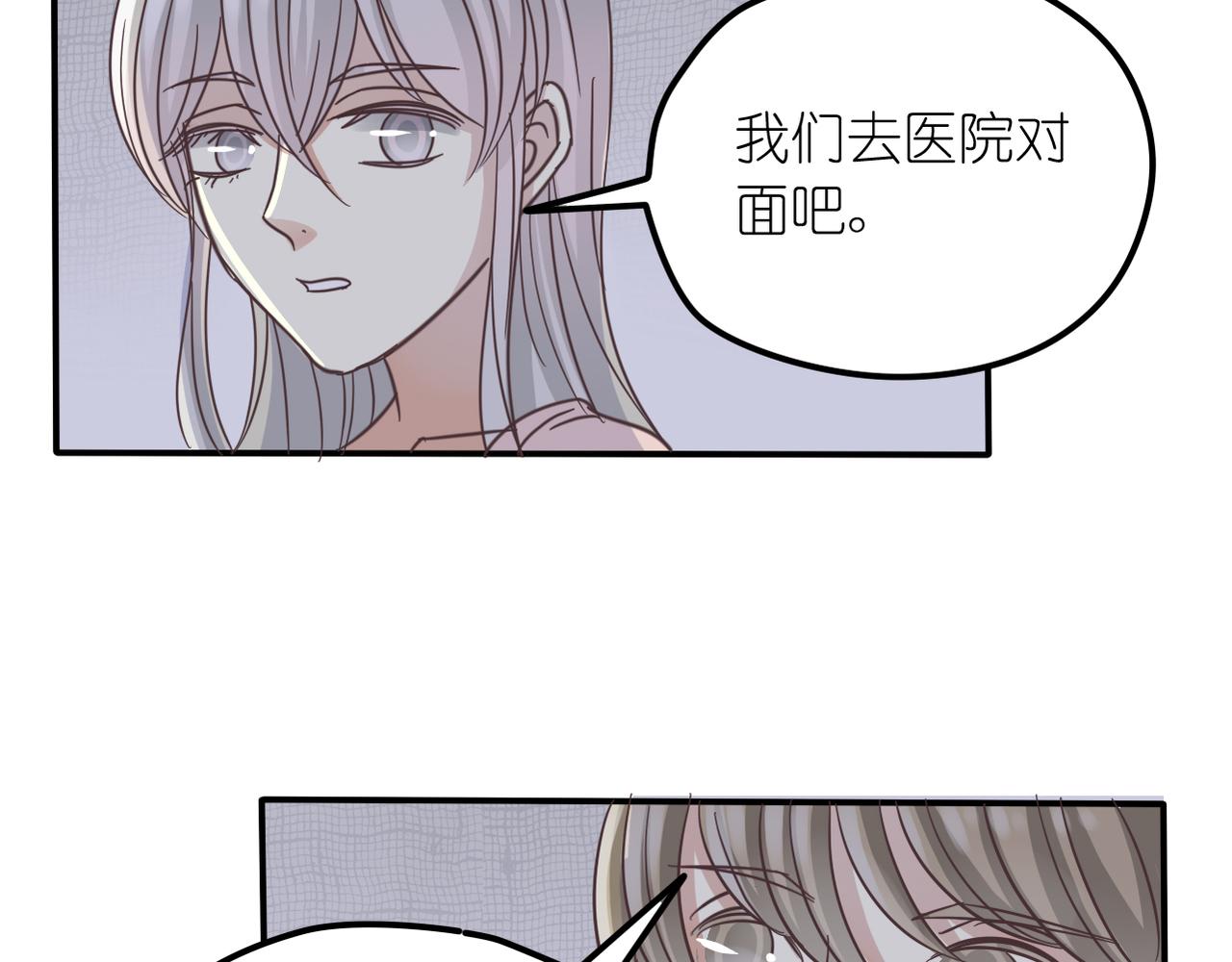 第31话 抓住把柄(1/2)-第33话