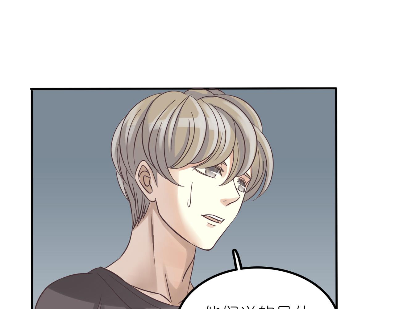 第31话 抓住把柄(1/2)-第33话