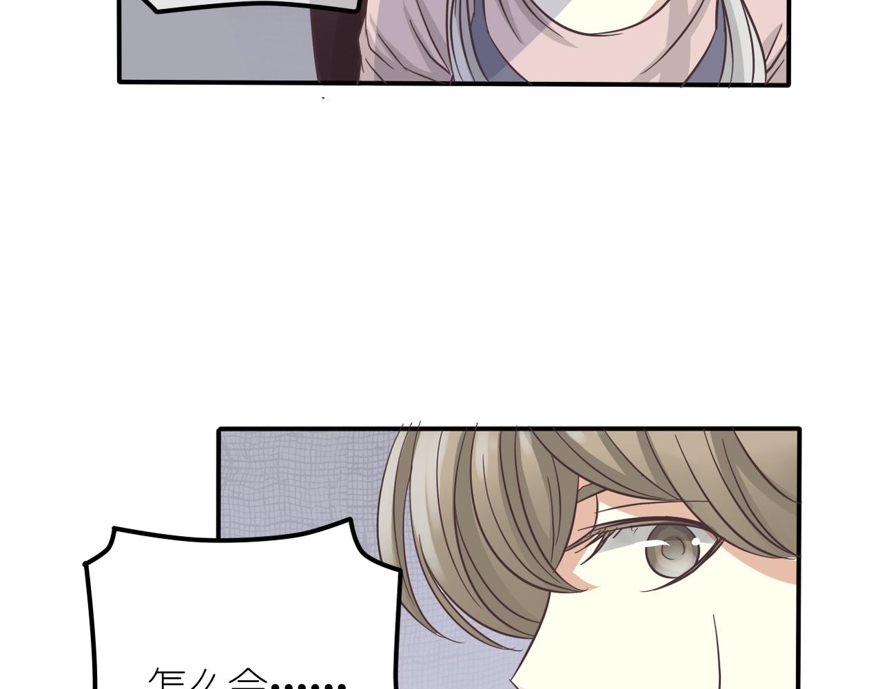 第31话 抓住把柄(1/2)-第33话