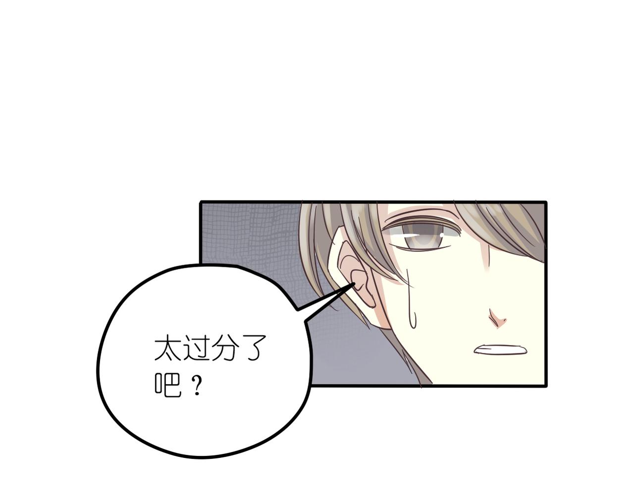 第31话 抓住把柄(1/2)-第33话