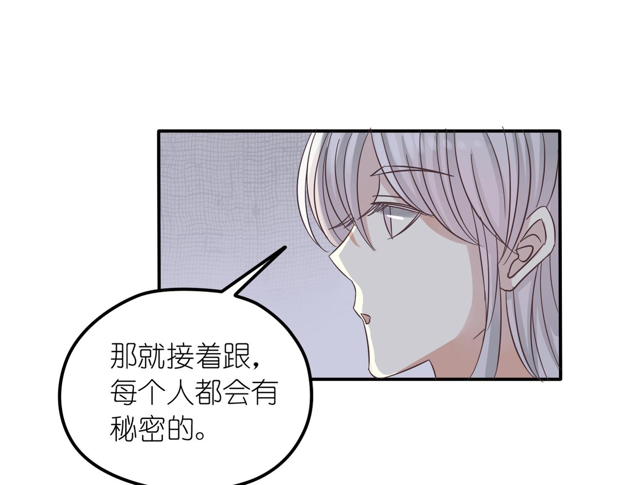 第31话 抓住把柄(1/2)-第33话