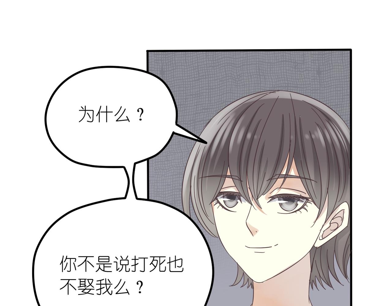 第33话 报复的手段(1/2)-第35话