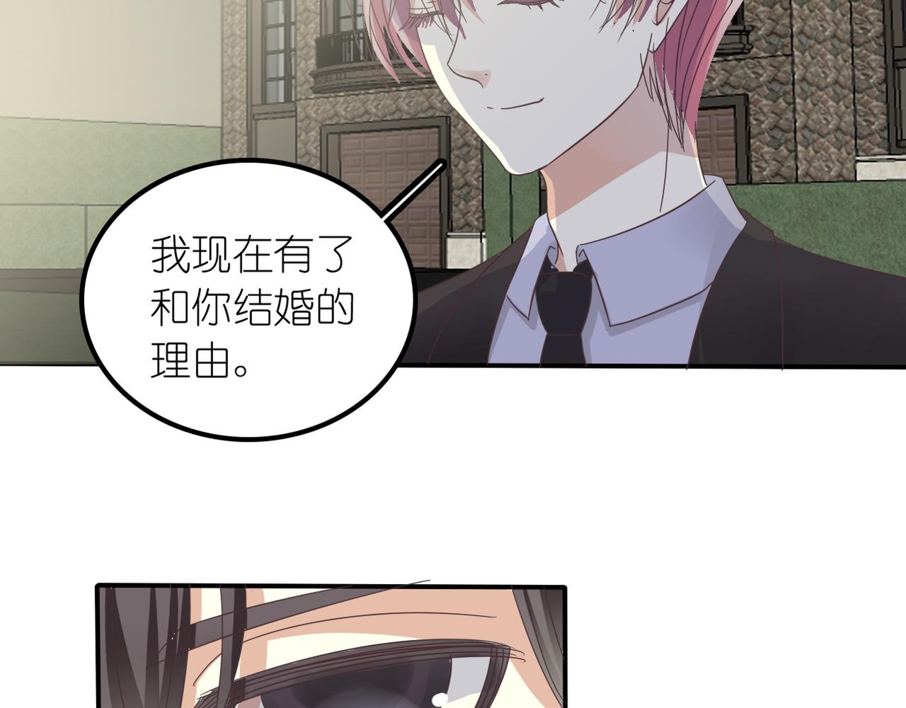 第33话 报复的手段(1/2)-第35话