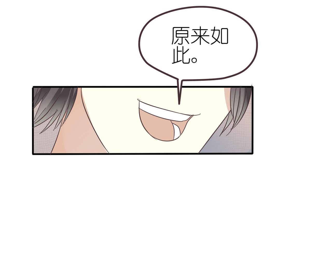 第33话 报复的手段(1/2)-第35话