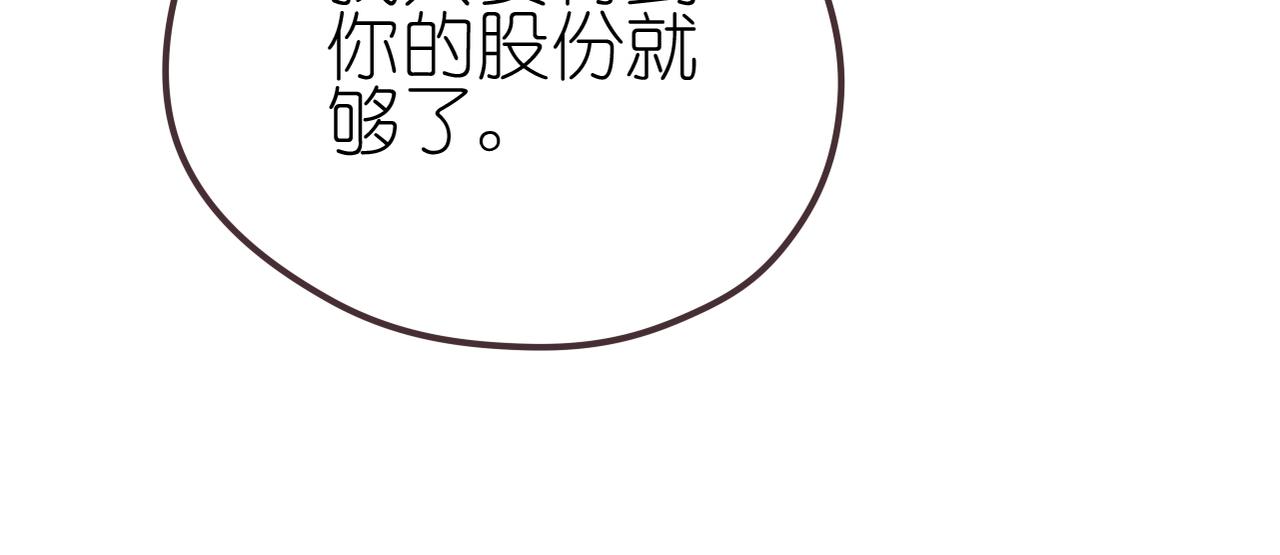 第33话 报复的手段(1/2)-第35话