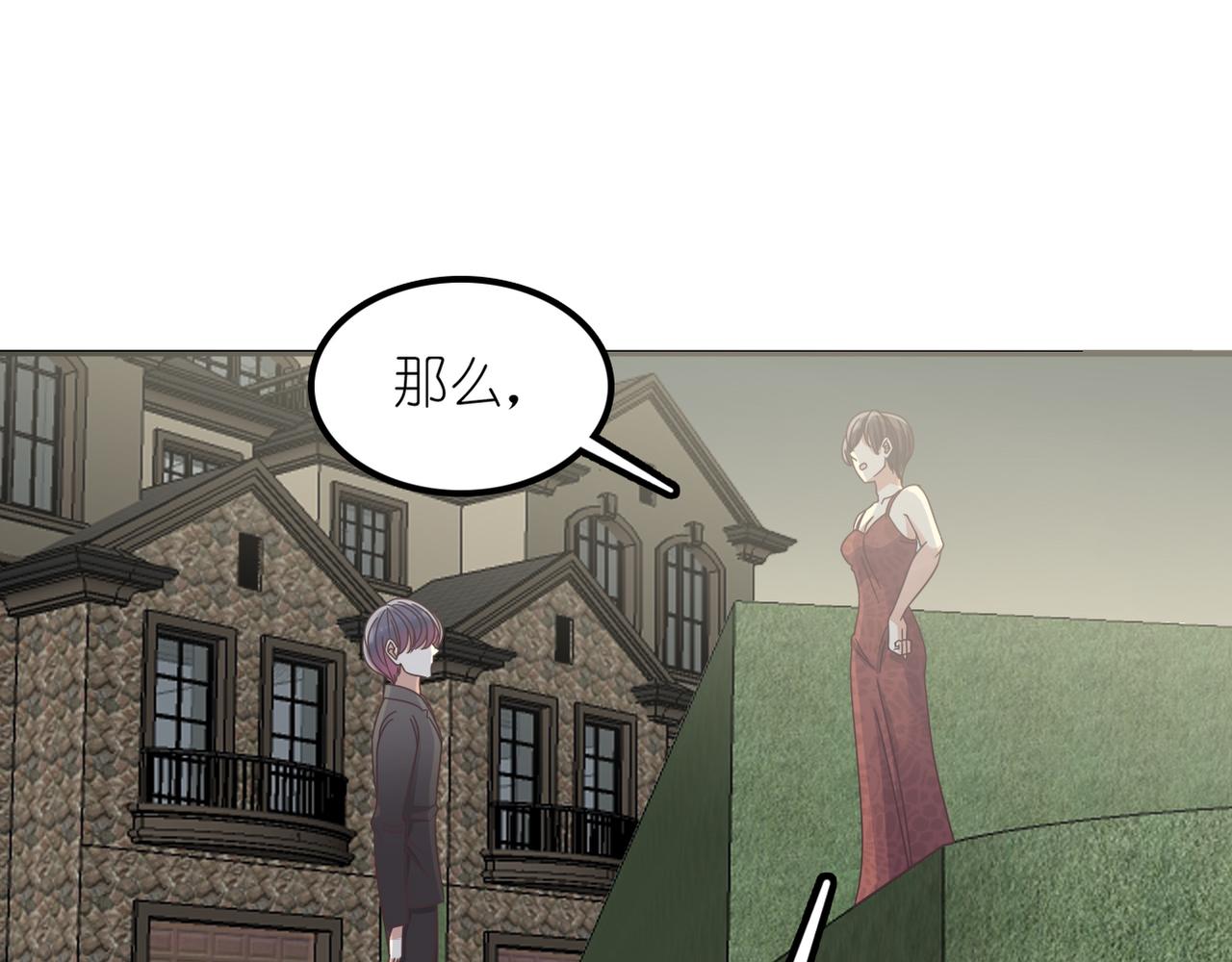 第33话 报复的手段(1/2)-第35话