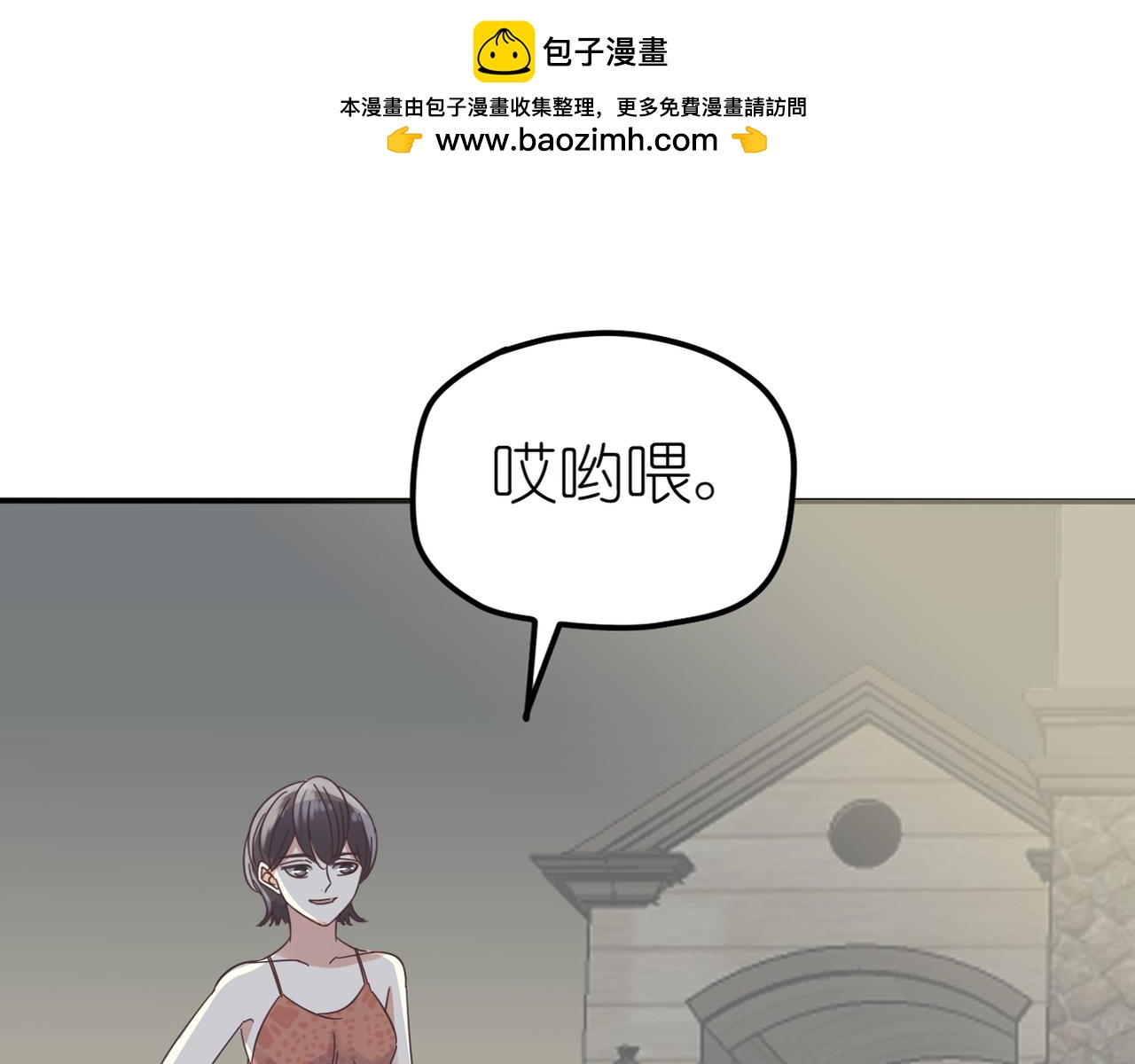 第33话 报复的手段(1/2)-第35话