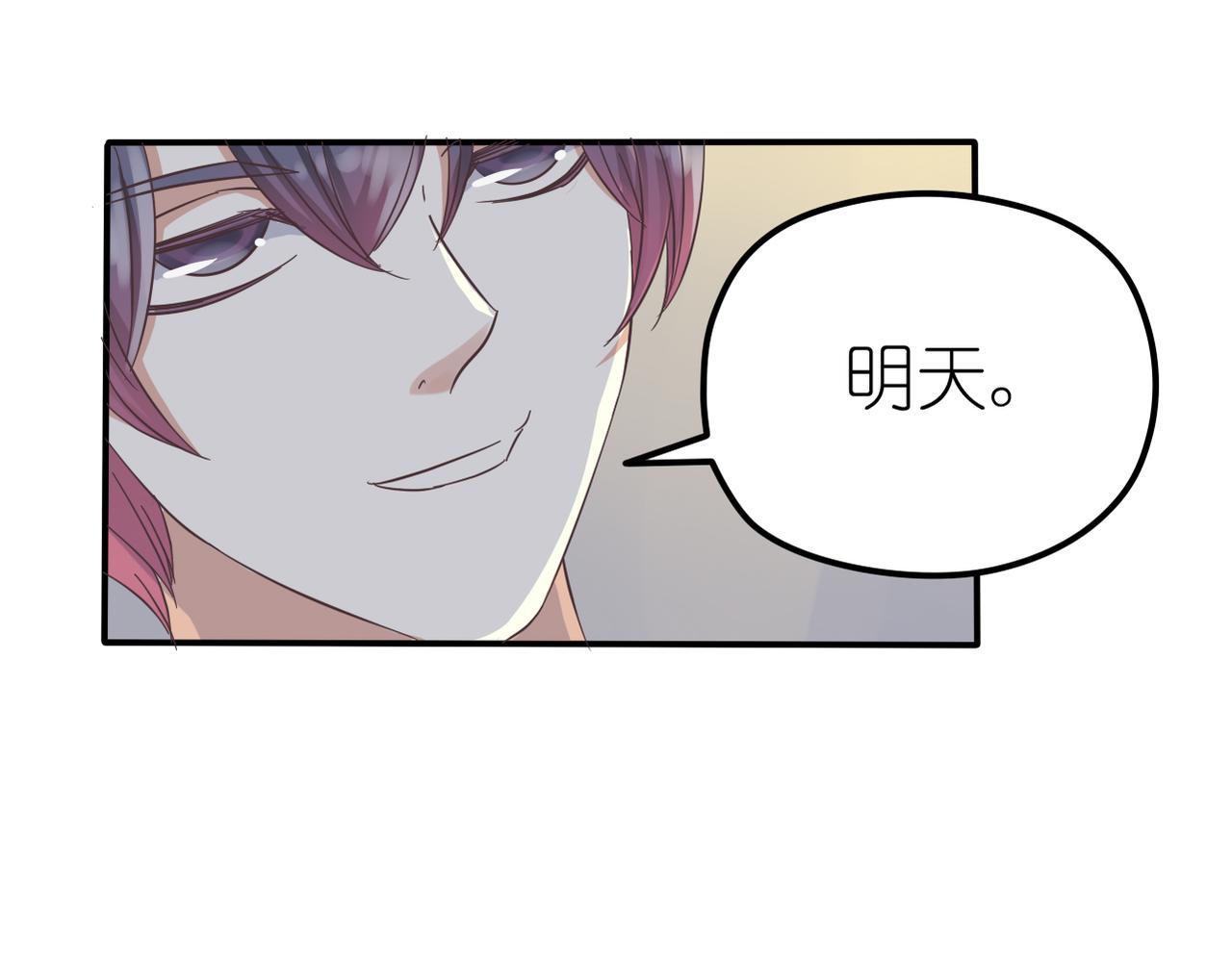 第33话 报复的手段(1/2)-第35话