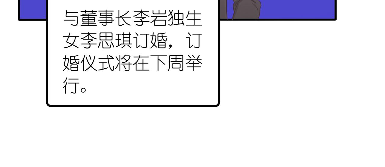 第33话 报复的手段(1/2)-第35话