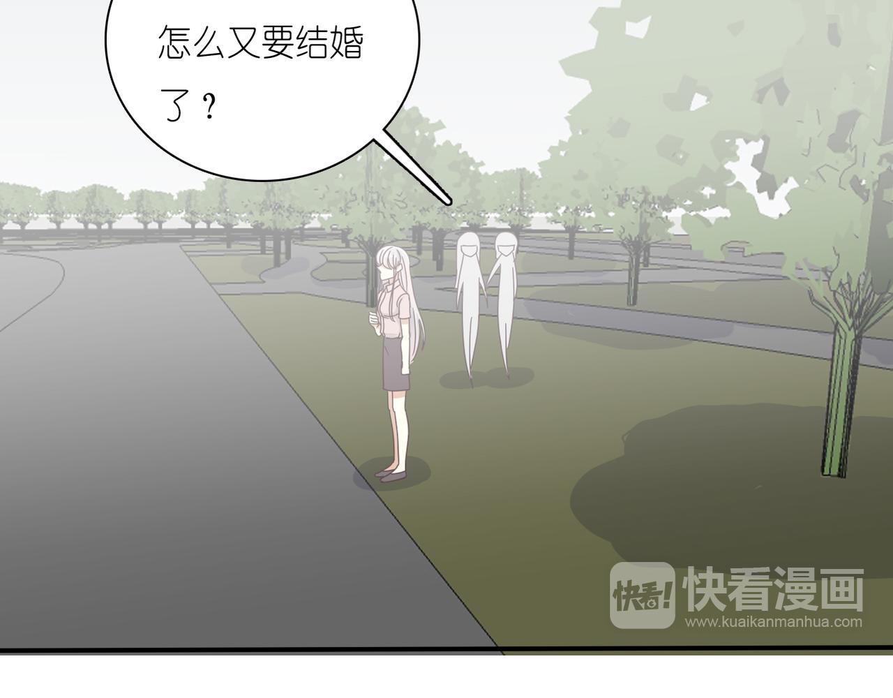 第33话 报复的手段(1/2)-第35话