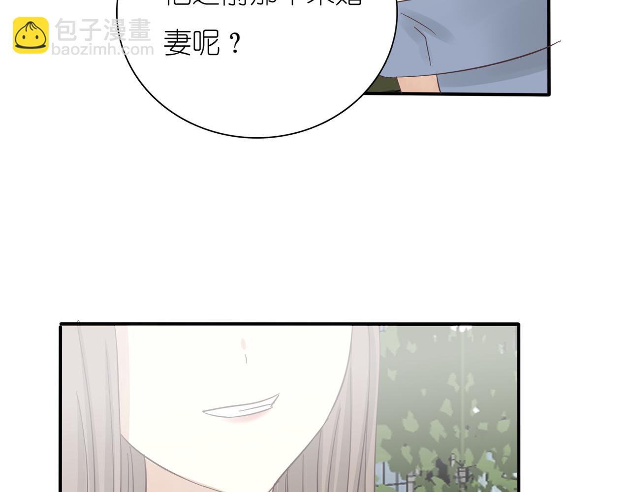 第33话 报复的手段(1/2)-第35话