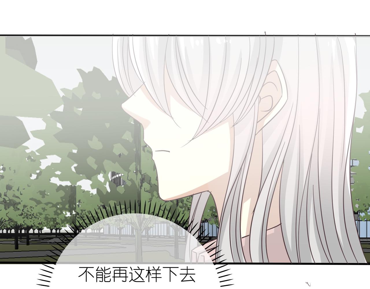 第33话 报复的手段(1/2)-第35话