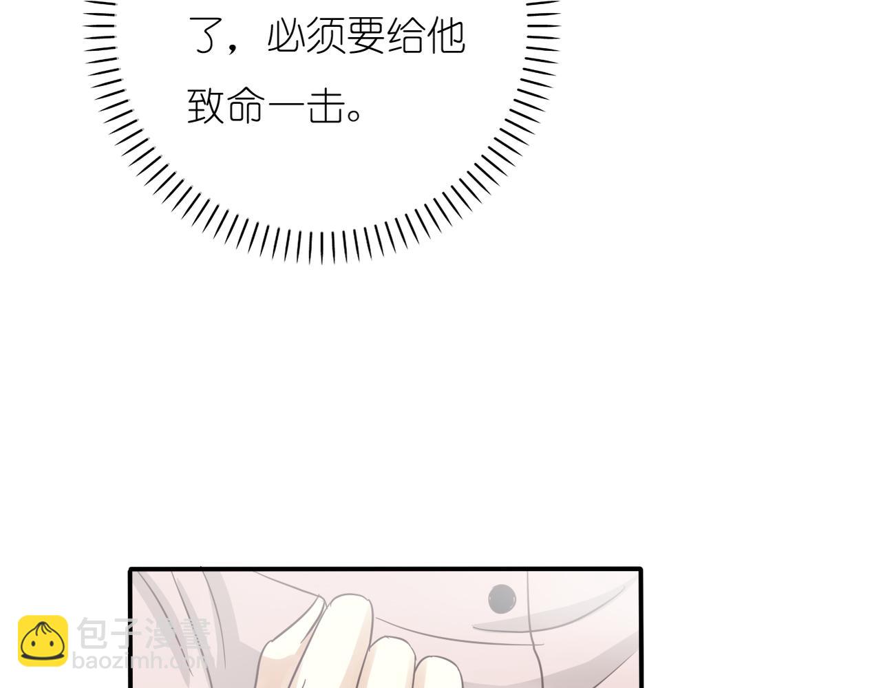 第33话 报复的手段(1/2)-第35话