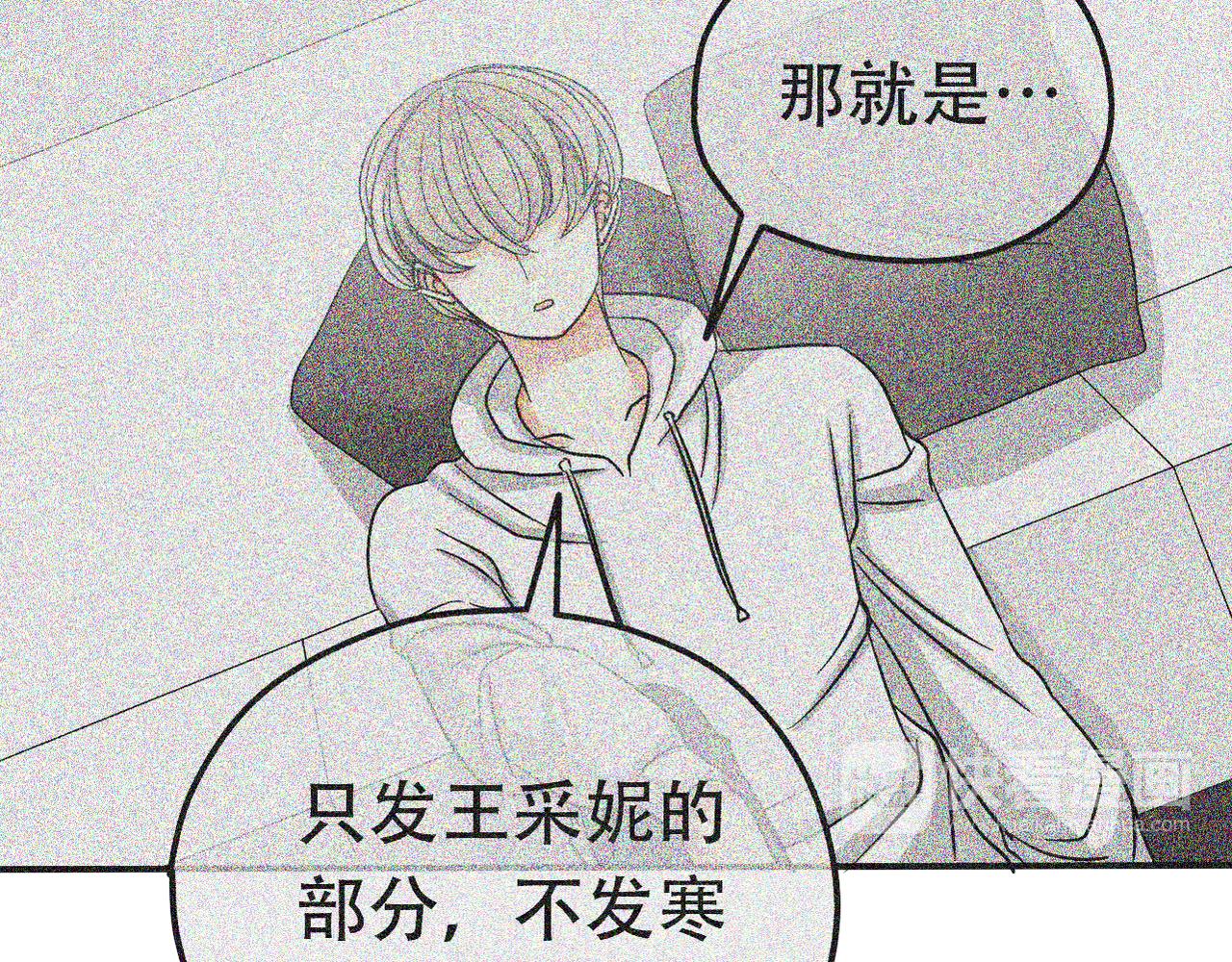 第33话 报复的手段(1/2)-第35话