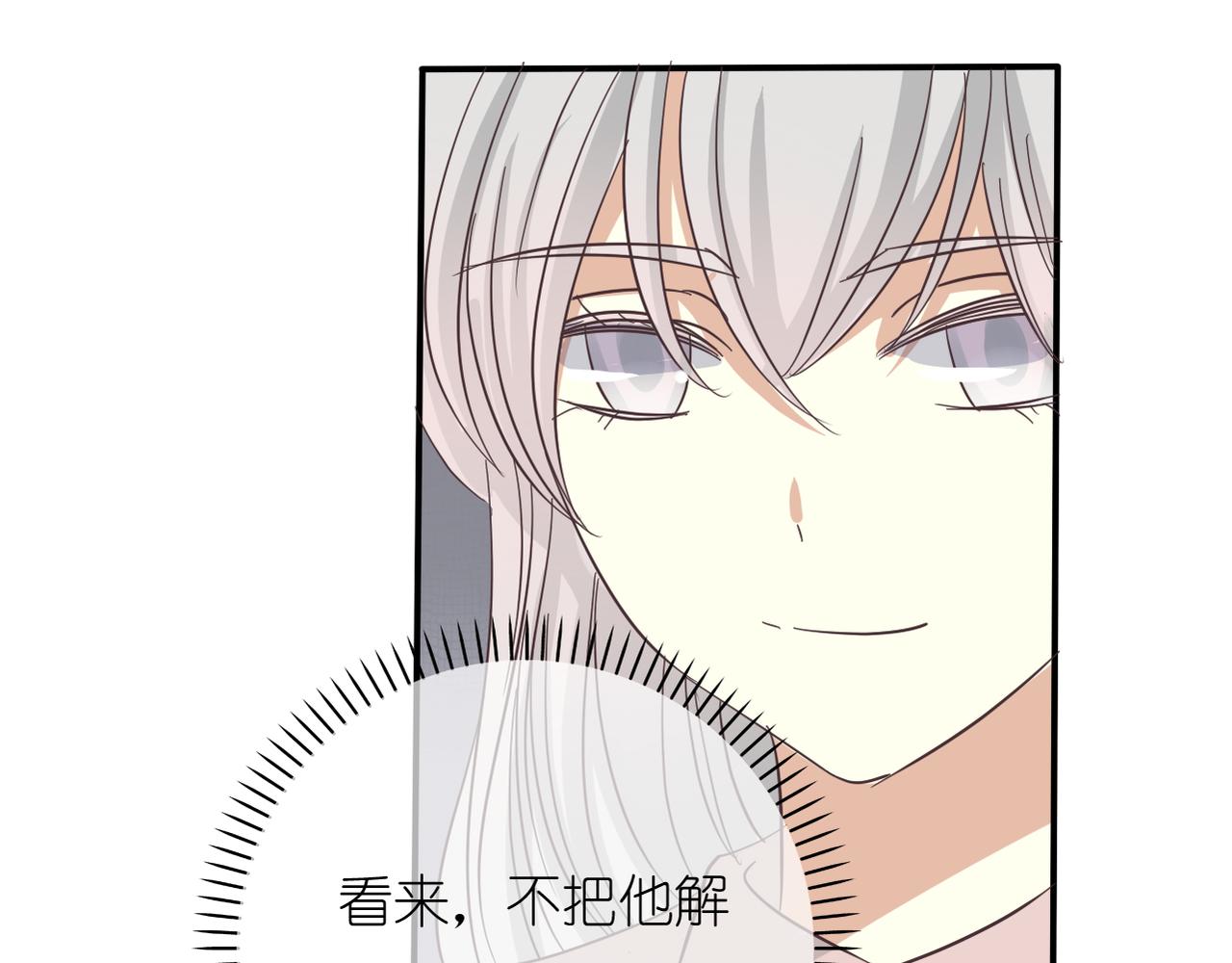 第33话 报复的手段(1/2)-第35话