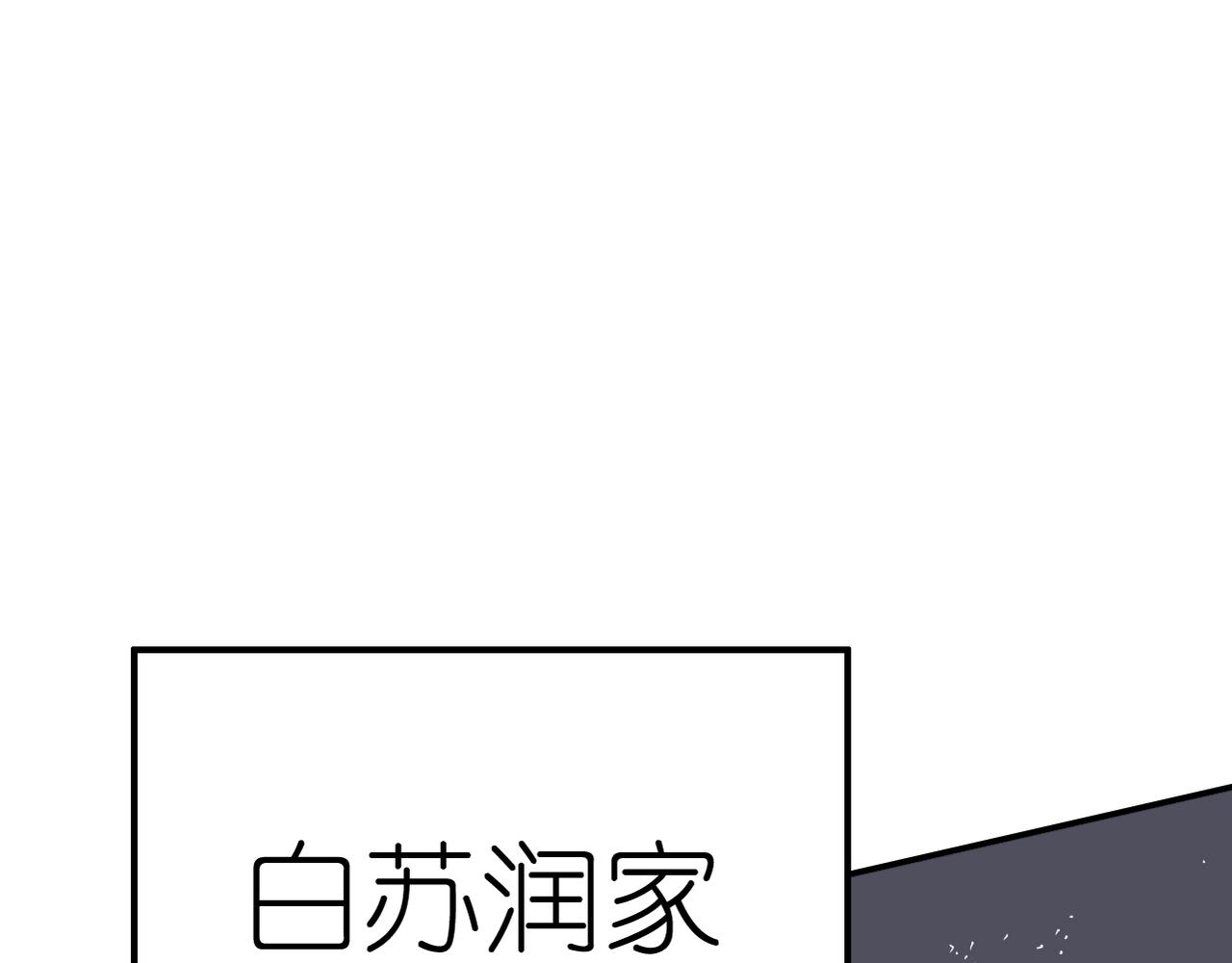 第33话 报复的手段(1/2)-第35话