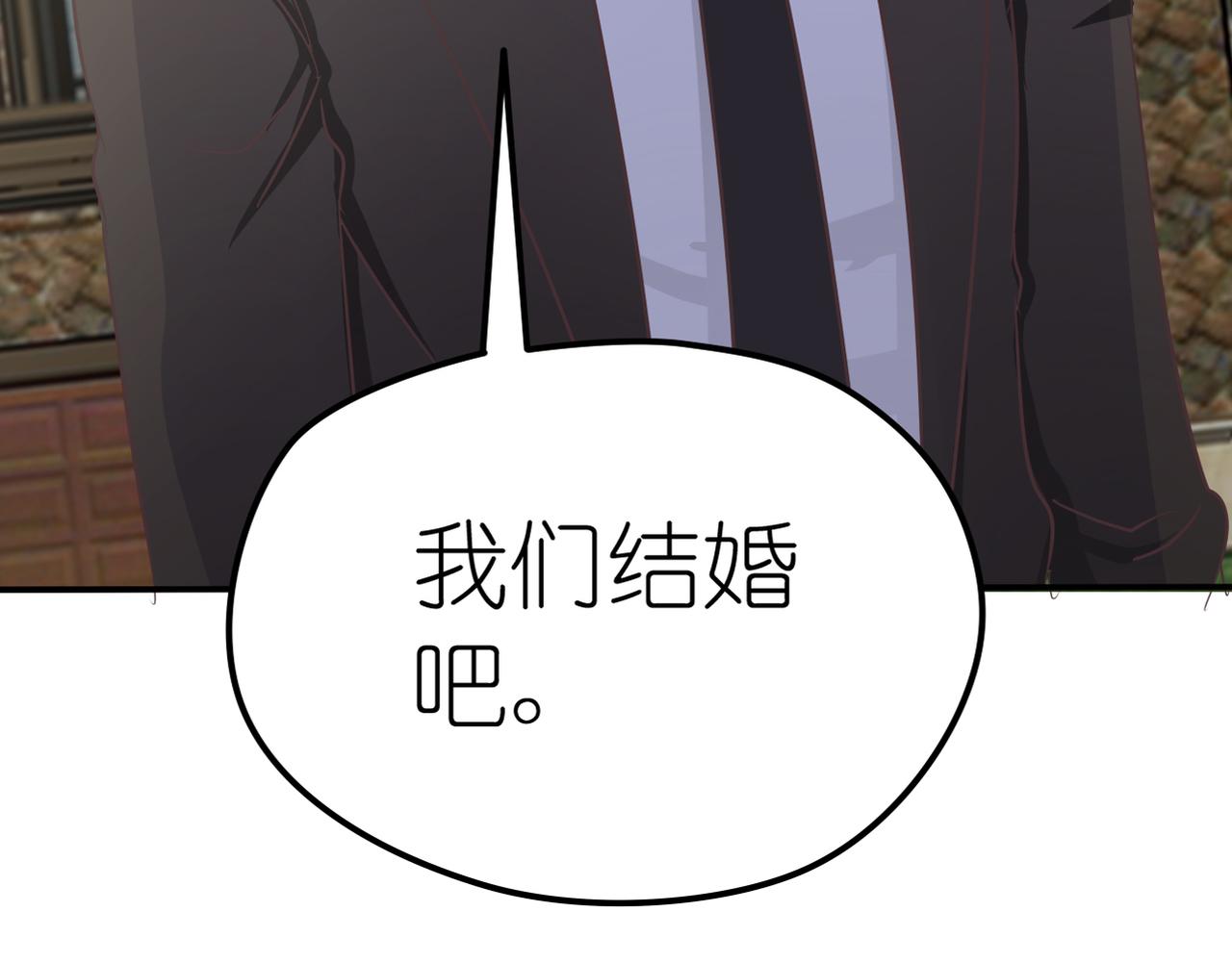 第33话 报复的手段(1/2)-第35话