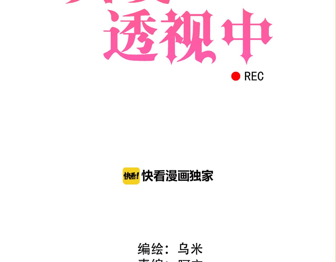 第33话 报复的手段(1/2)-第35话