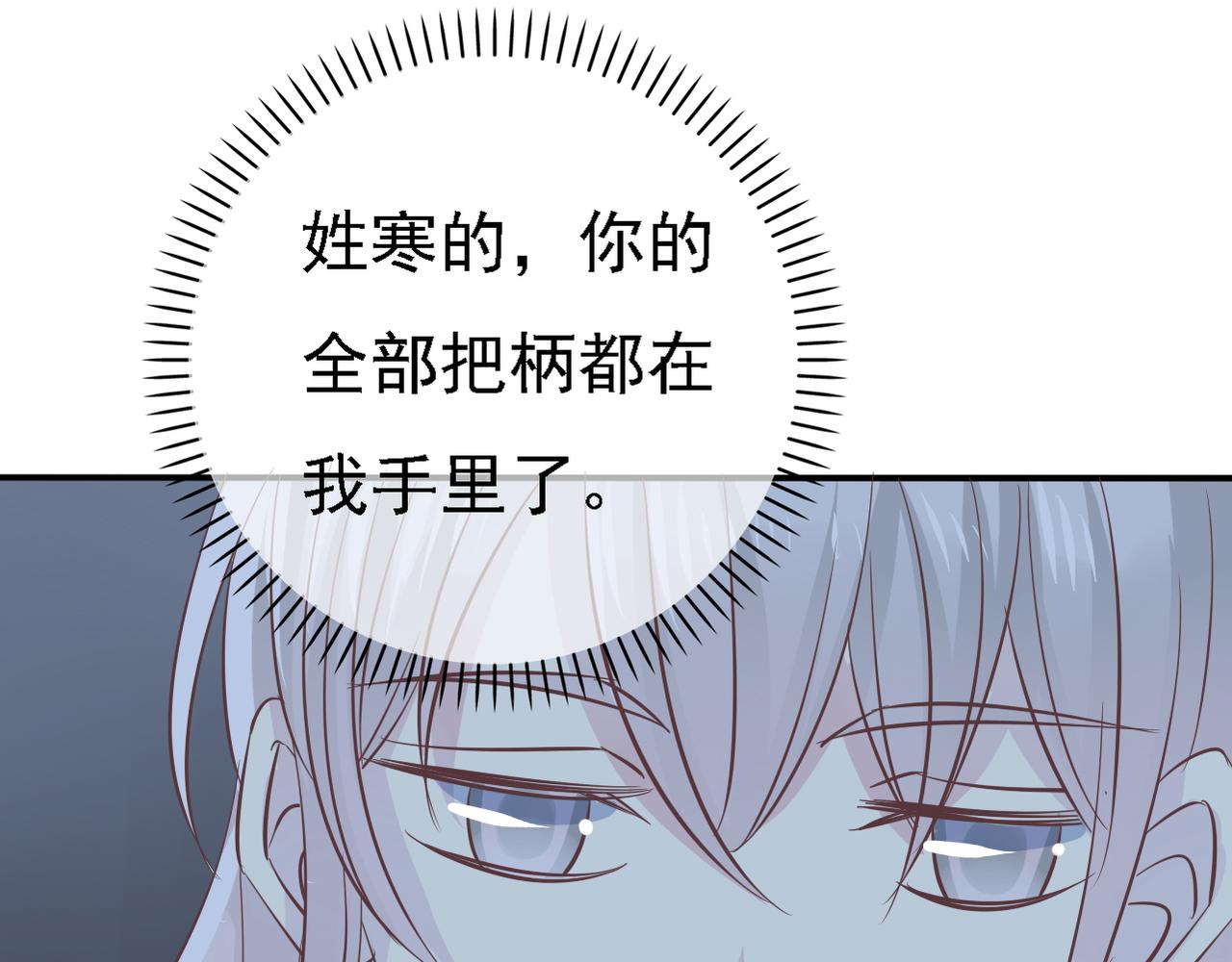 第35话 无路可逃(1/2)-第37话