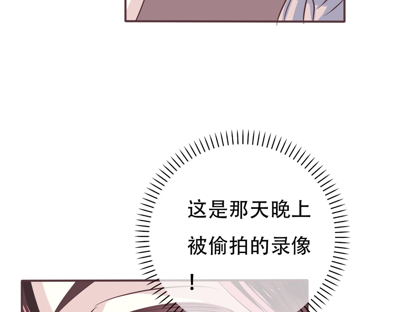 第35话 无路可逃(1/2)-第37话