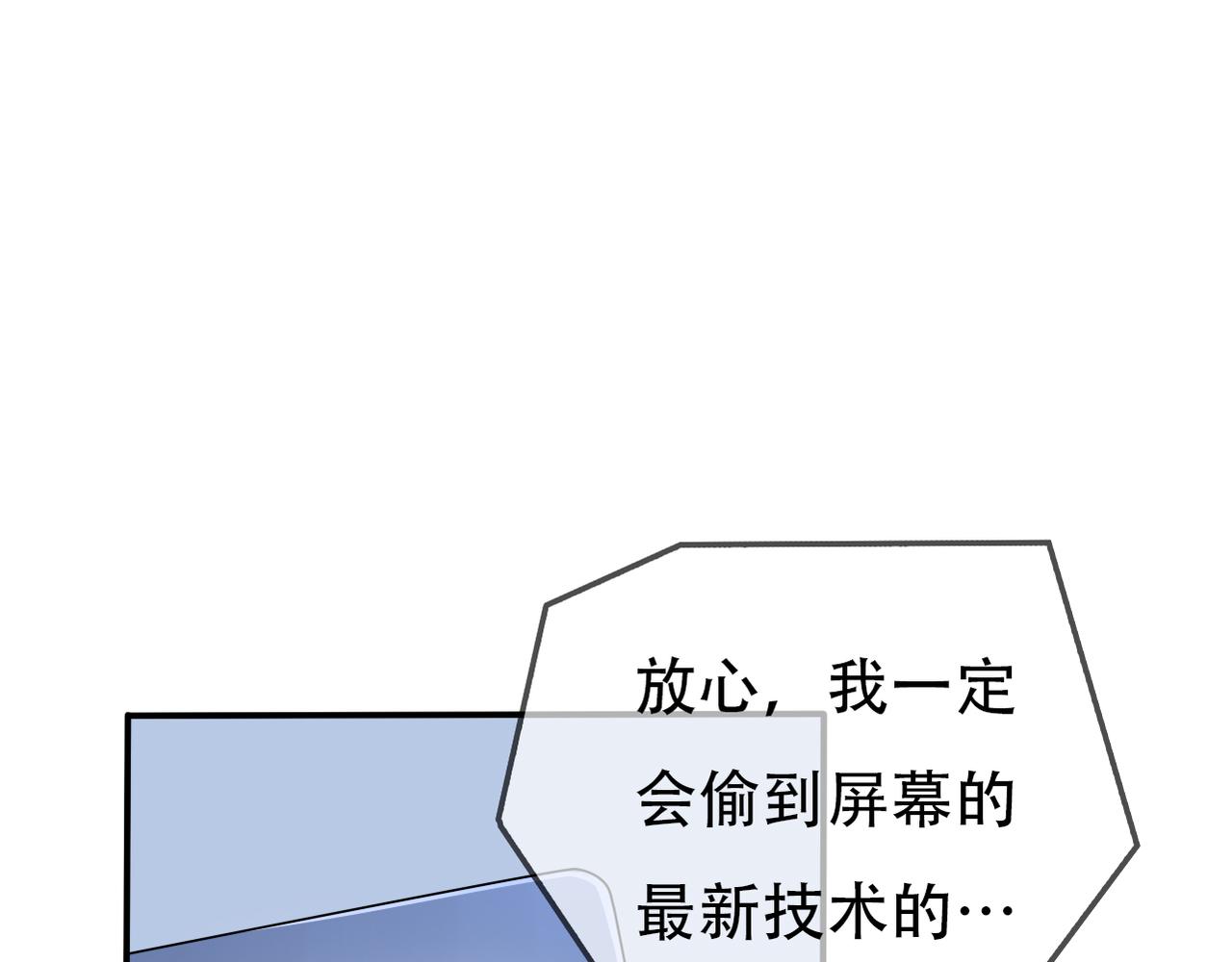 第35话 无路可逃(1/2)-第37话