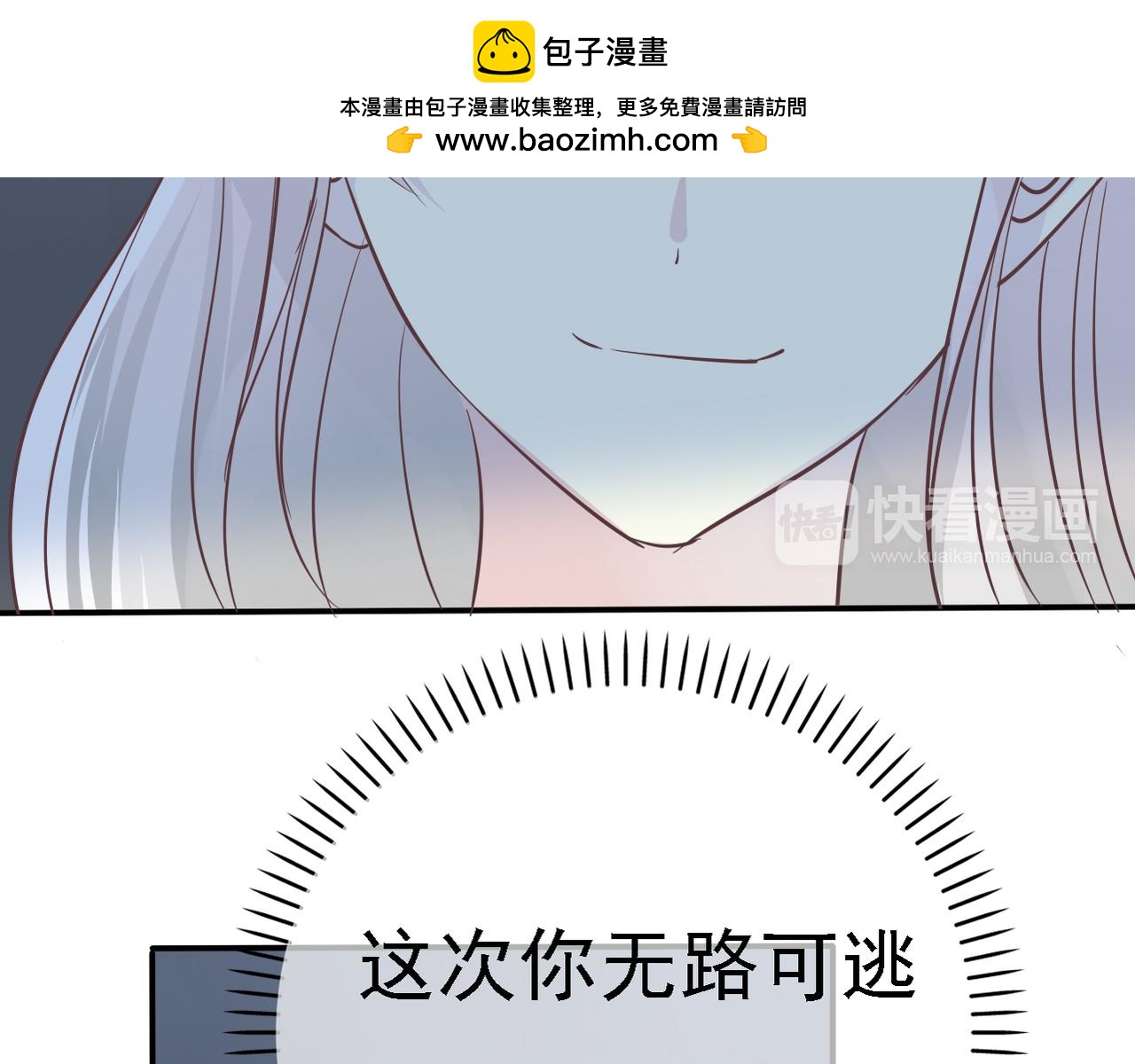 第35话 无路可逃(1/2)-第37话