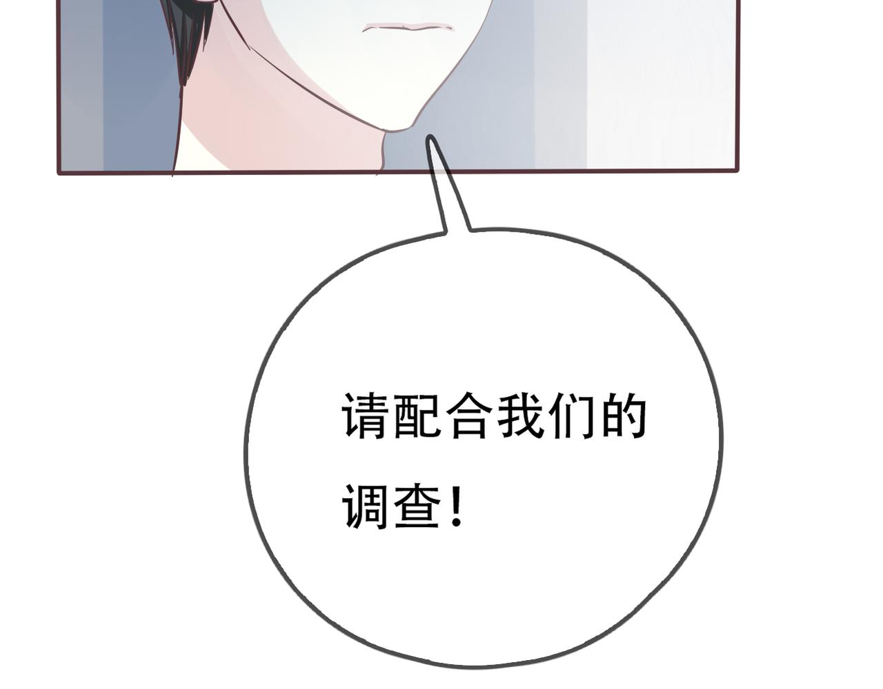 第35话 无路可逃(1/2)-第37话