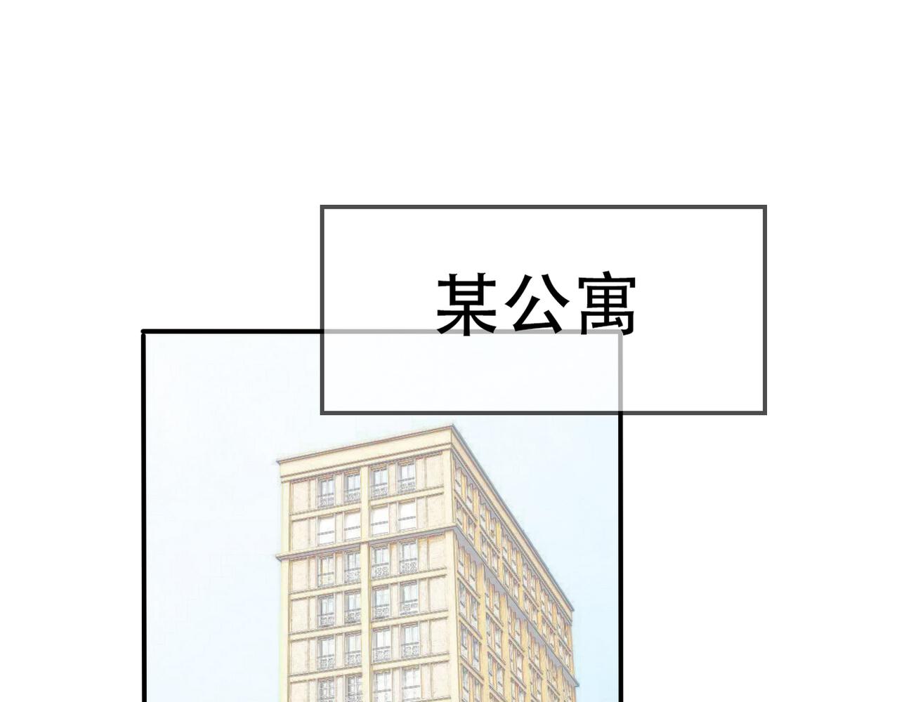 第35话 无路可逃(1/2)-第37话