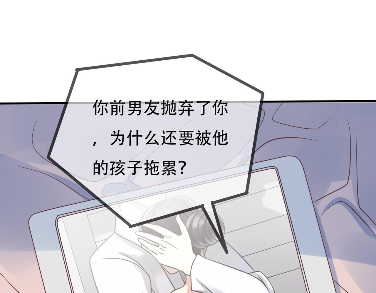 第35话 无路可逃(1/2)-第37话