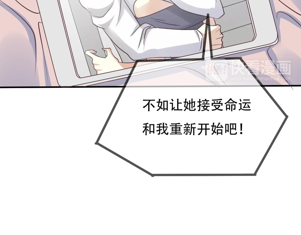 第35话 无路可逃(1/2)-第37话