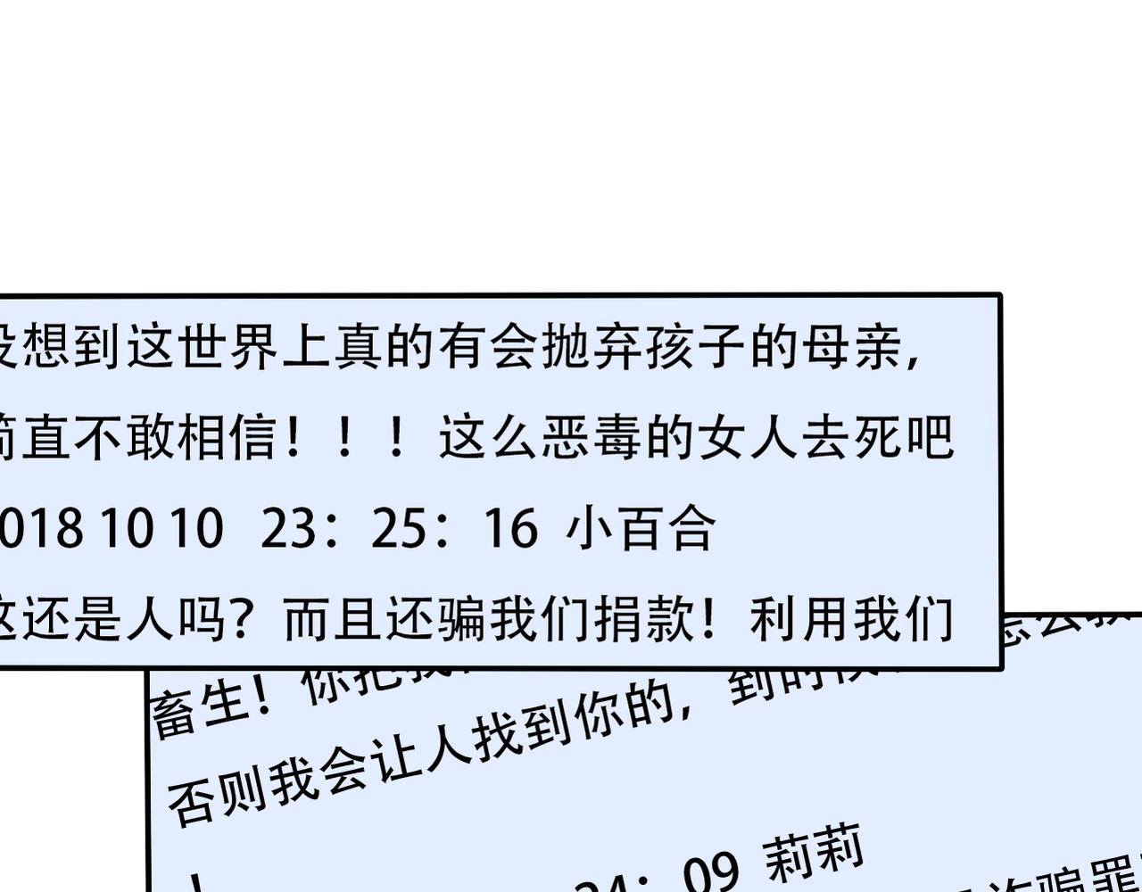 第35话 无路可逃(1/2)-第37话