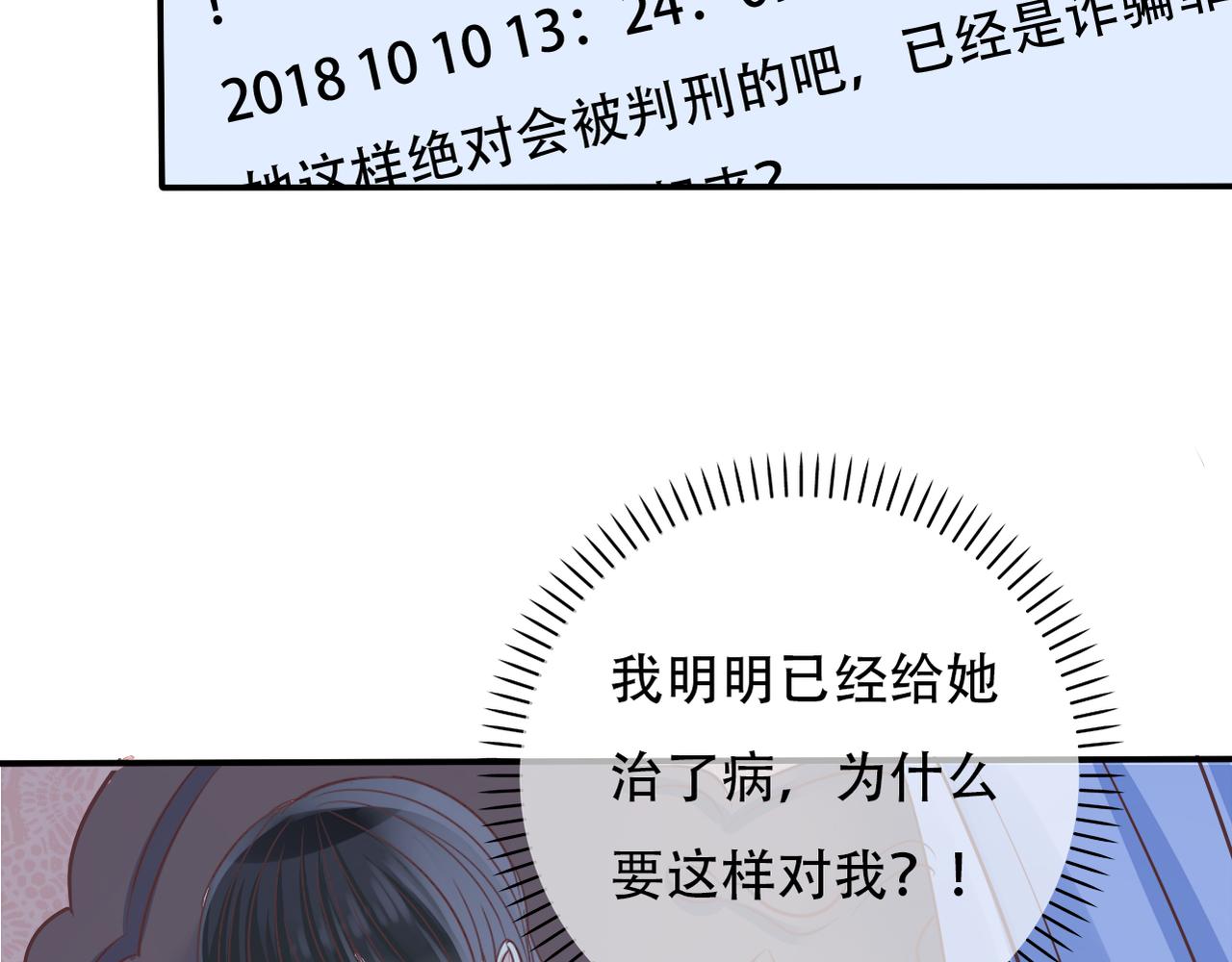 第35话 无路可逃(1/2)-第37话